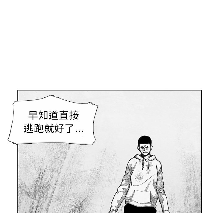 第6話 - 第111张