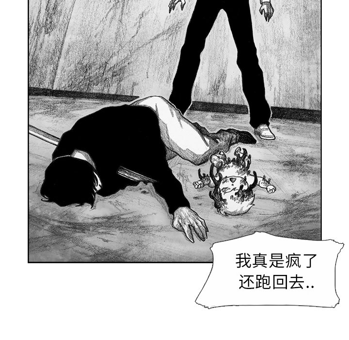 第6話 - 第112张