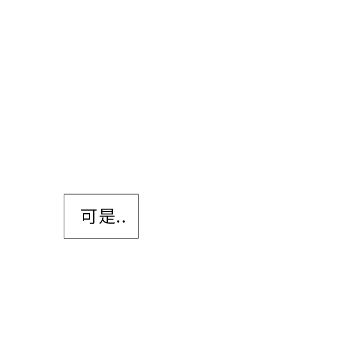 第6話 - 第113张