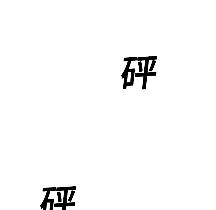 第6話 - 第114张