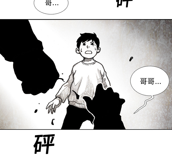 第6話 - 第117张