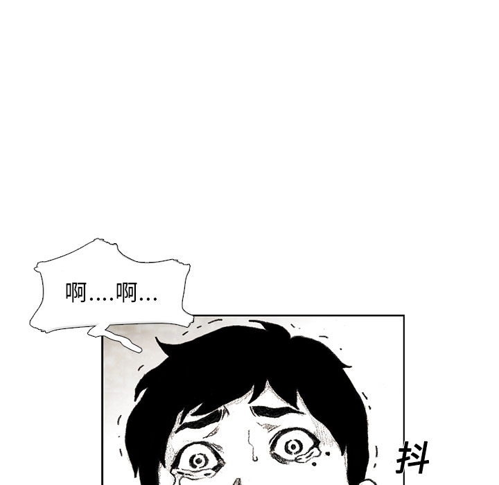 第6話 - 第118张