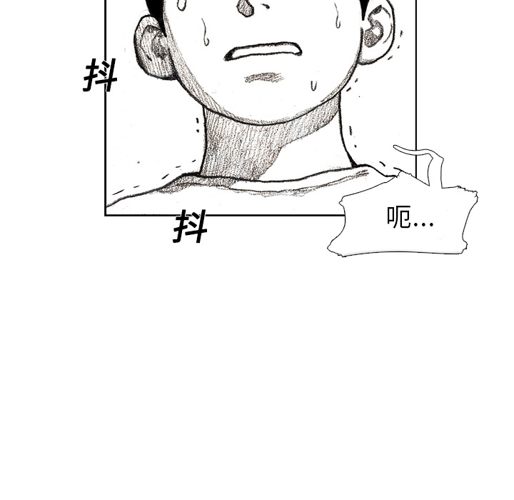 第6話 - 第119张