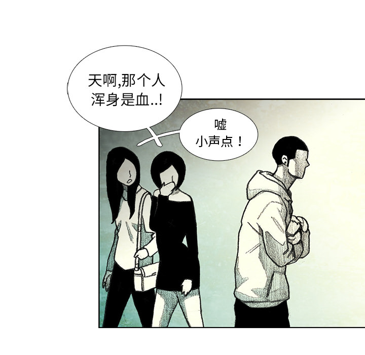 第6話 - 第12张