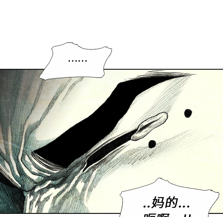 第6話 - 第126张