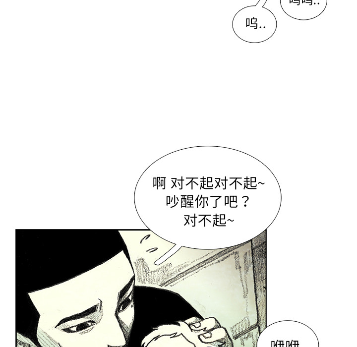 第6話 - 第131张