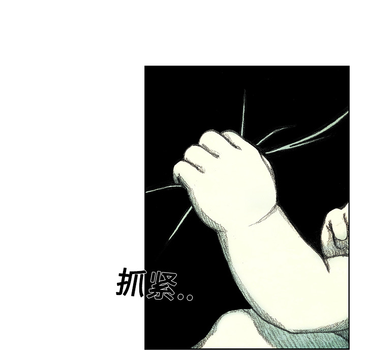 第6話 - 第133张