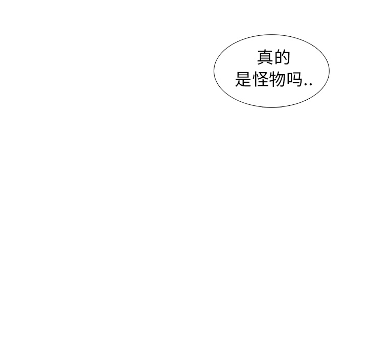 第6話 - 第140张