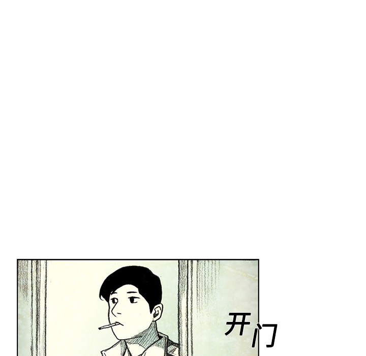 第6話 - 第16张