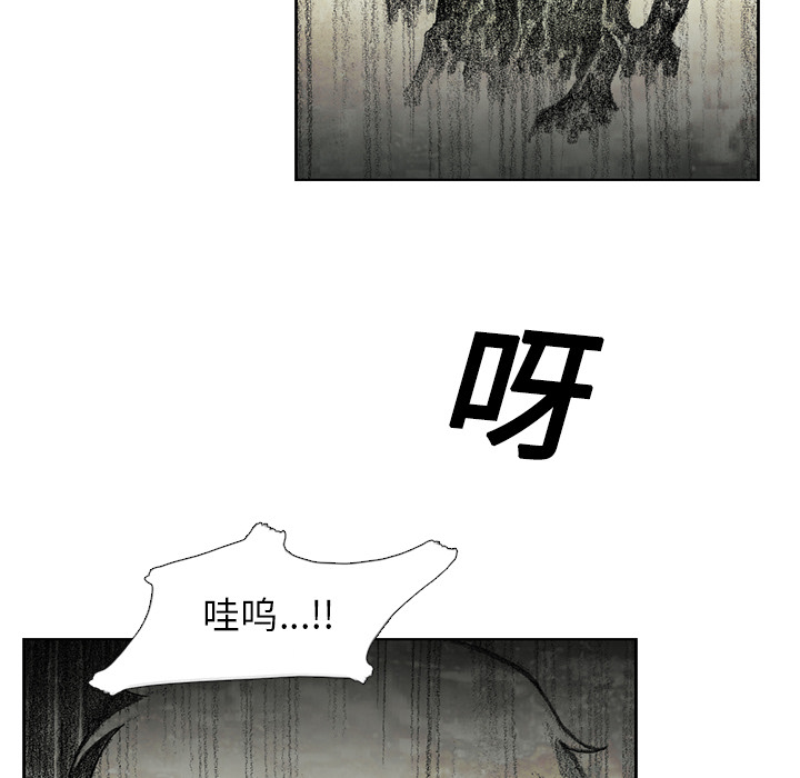 第6話 - 第170张