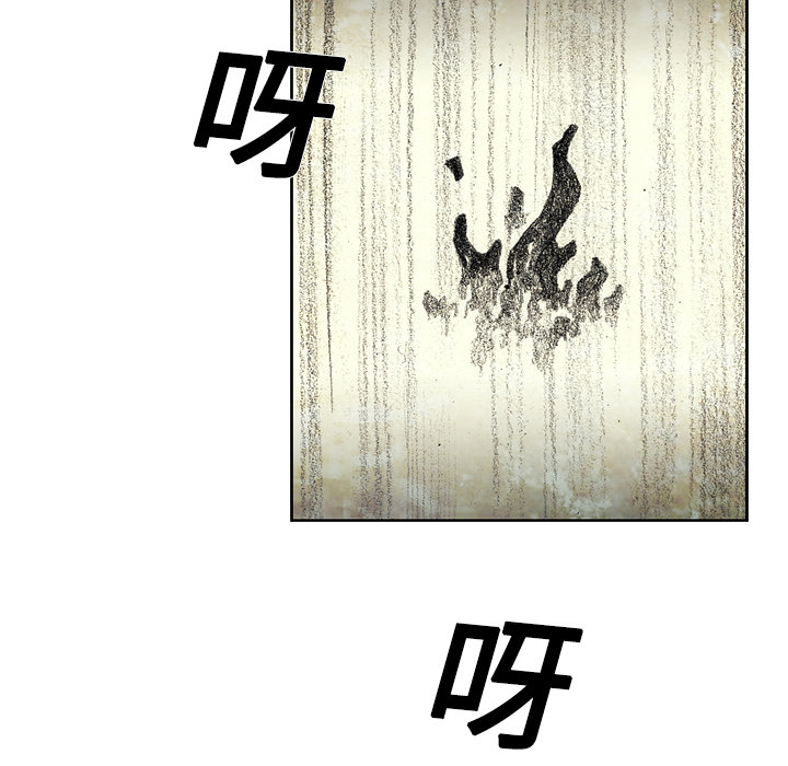 第6話 - 第172张