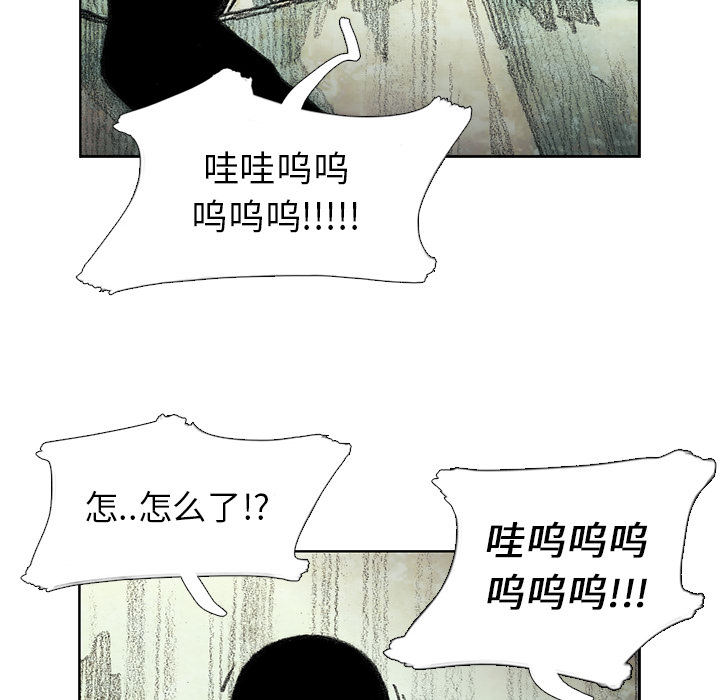 第6話 - 第174张