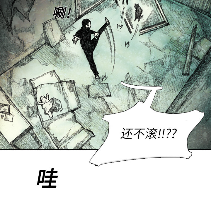 第6話 - 第179张