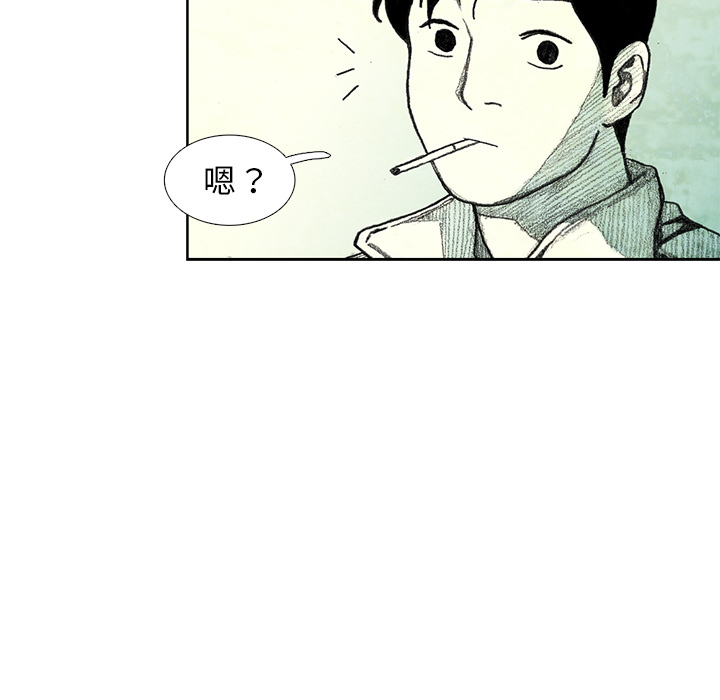 第6話 - 第18张