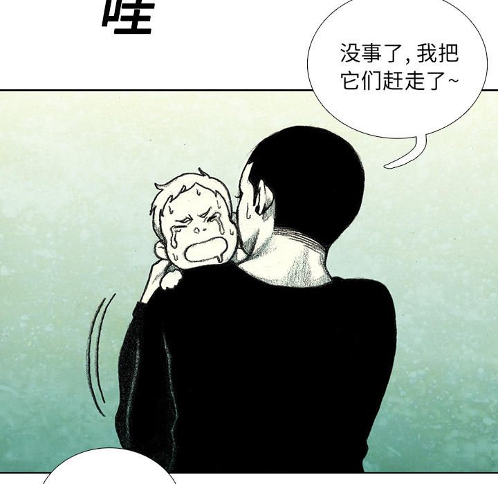 第6話 - 第183张