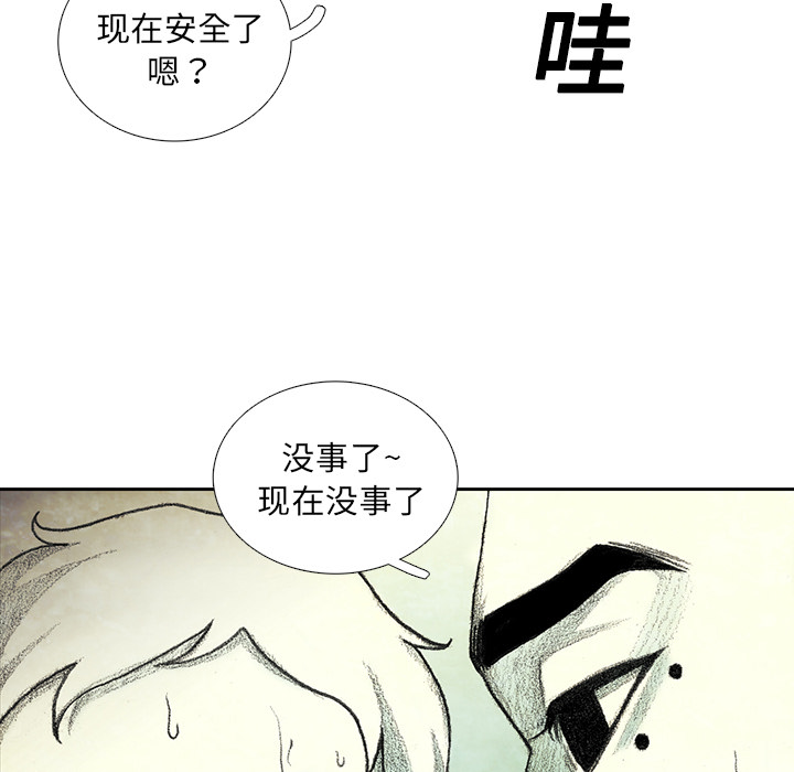 第6話 - 第184张