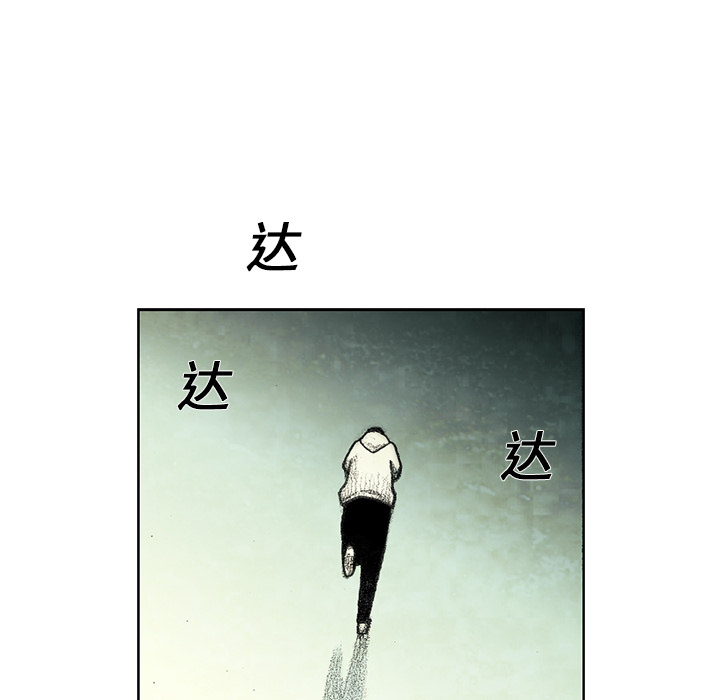 第6話 - 第19张