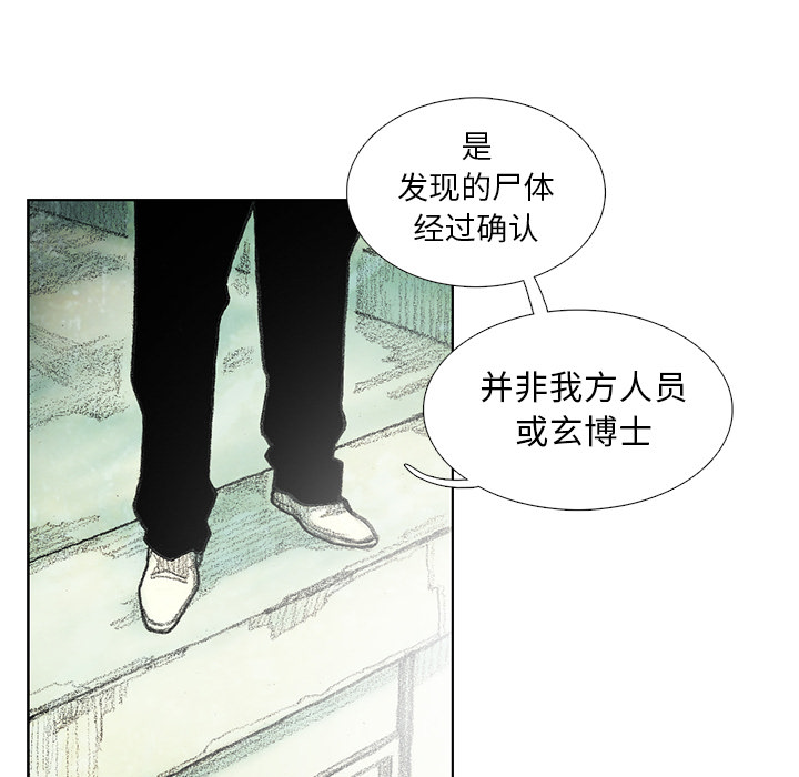 第6話 - 第190张