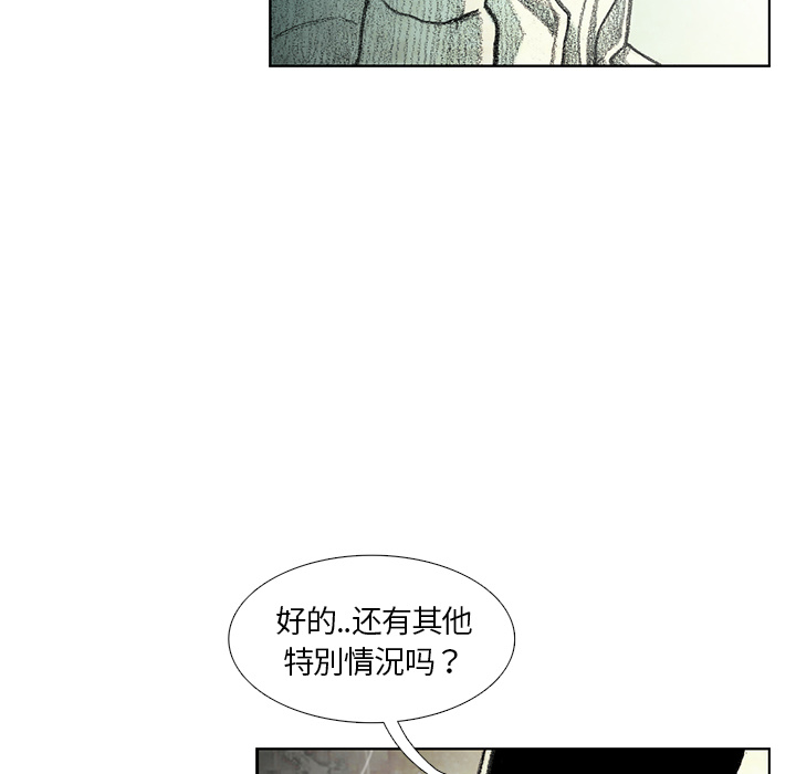 第6話 - 第192张