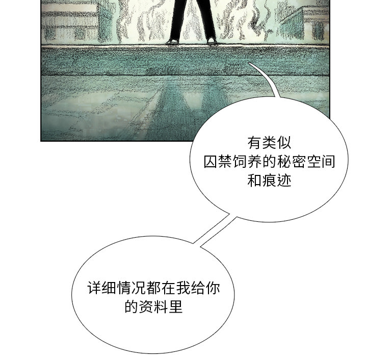 第6話 - 第195张