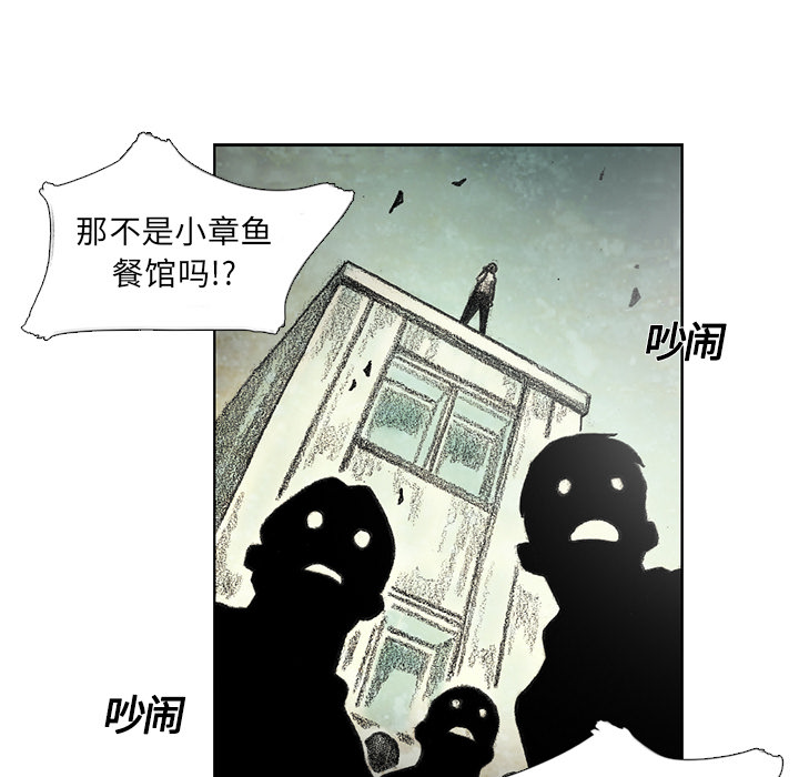第6話 - 第196张