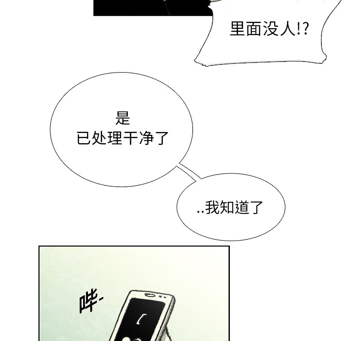 第6話 - 第197张