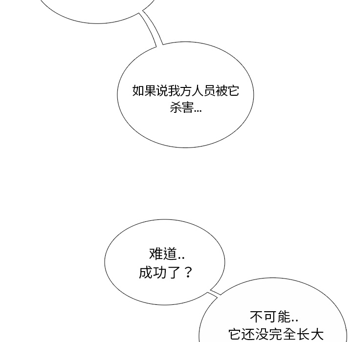 第6話 - 第204张