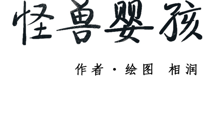 第6話 - 第209张