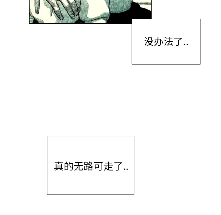 第6話 - 第26张
