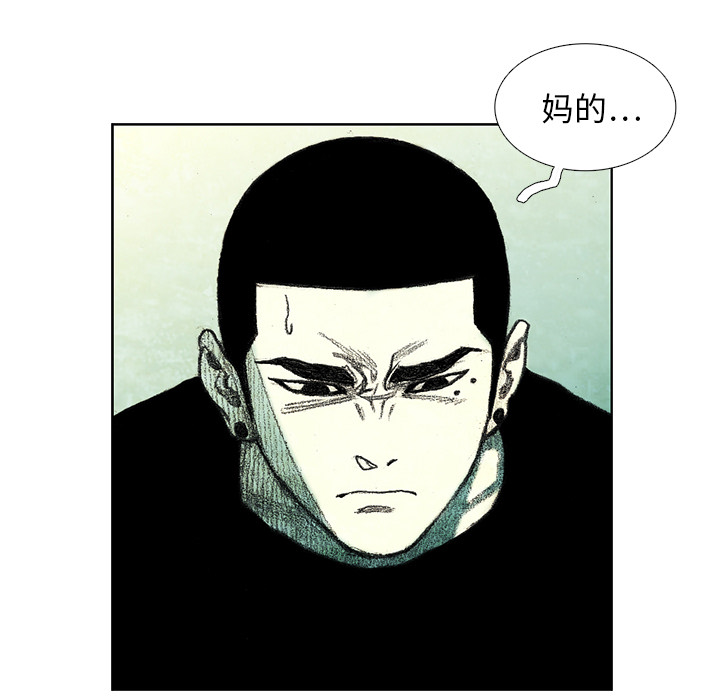 第6話 - 第27张