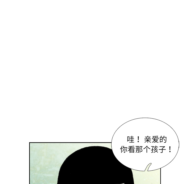 第6話 - 第28张