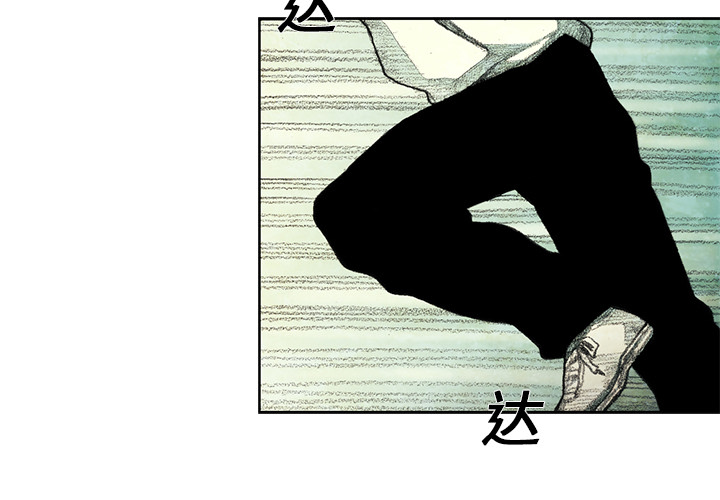 第6話 - 第3张