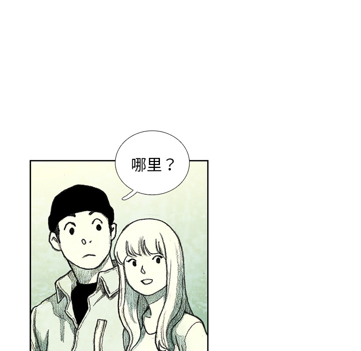 第6話 - 第30张