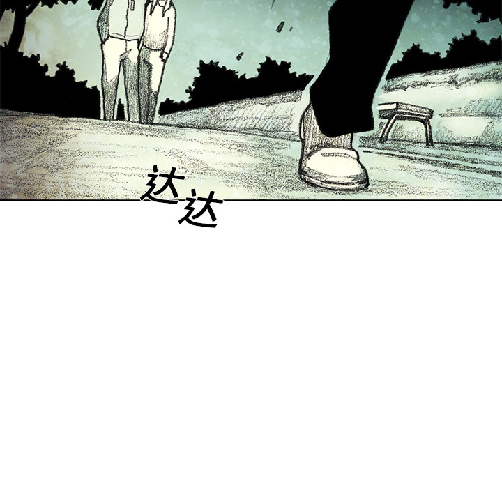 第6話 - 第32张