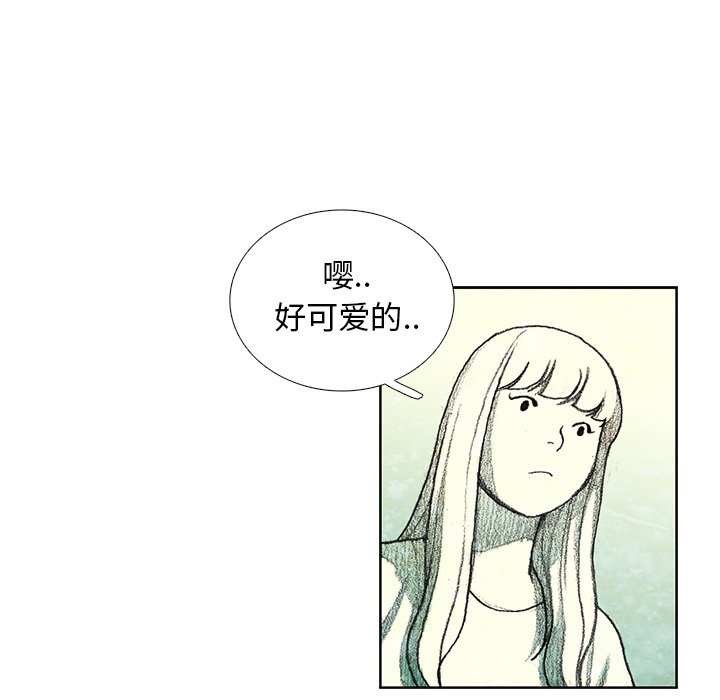 第6話 - 第33张