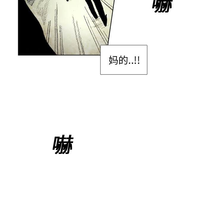 第6話 - 第37张