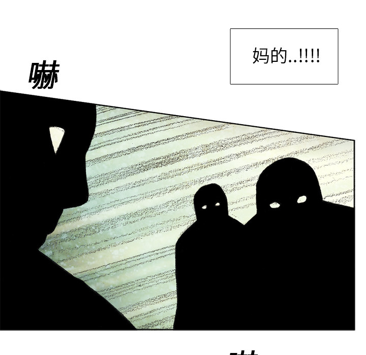 第6話 - 第39张