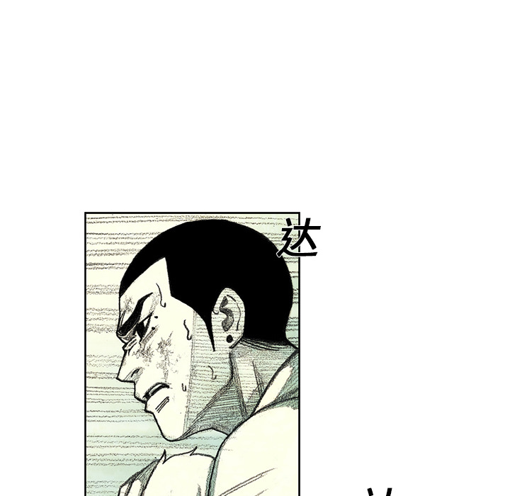 第6話 - 第4张