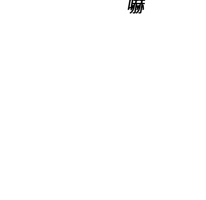 第6話 - 第40张