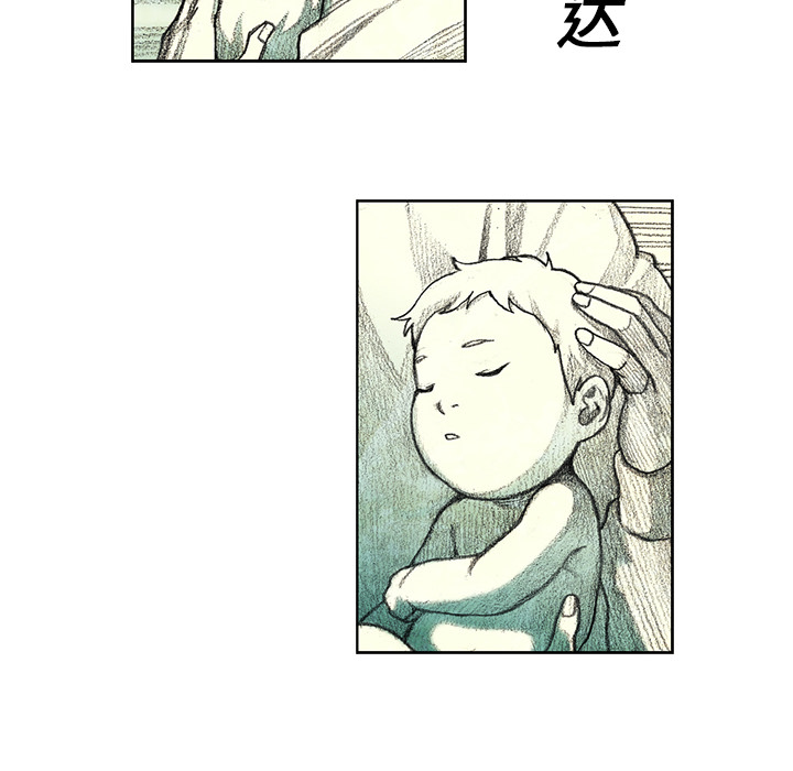 第6話 - 第5张