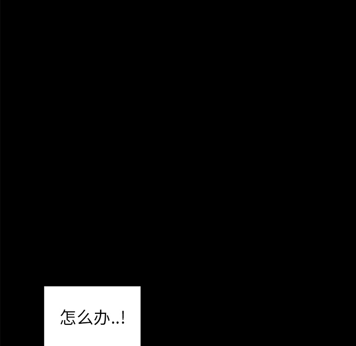 第6話 - 第51张