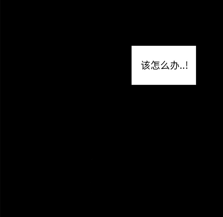 第6話 - 第54张