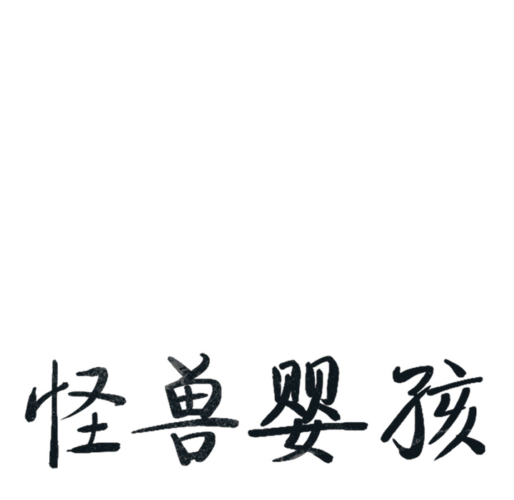第6話 - 第61张