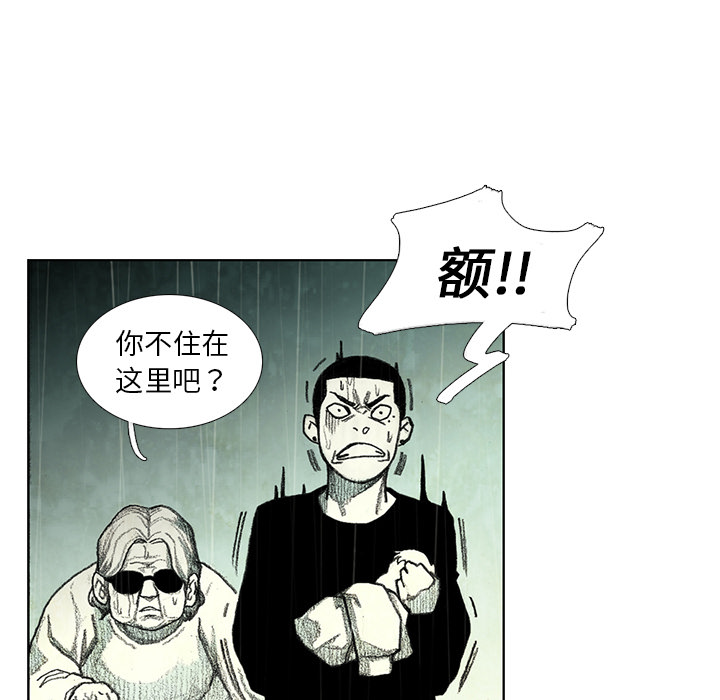 第6話 - 第70张