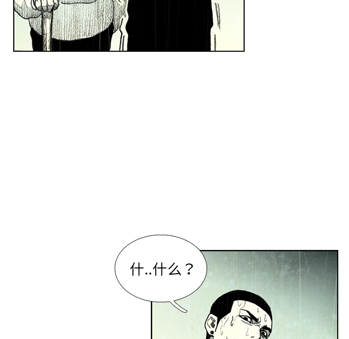 第6話 - 第71张
