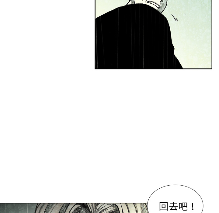 第6話 - 第72张