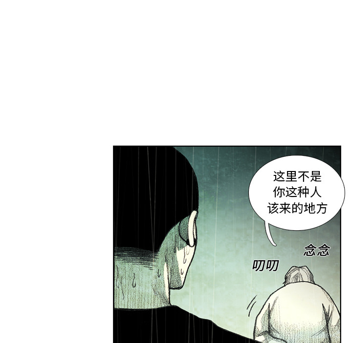 第6話 - 第74张