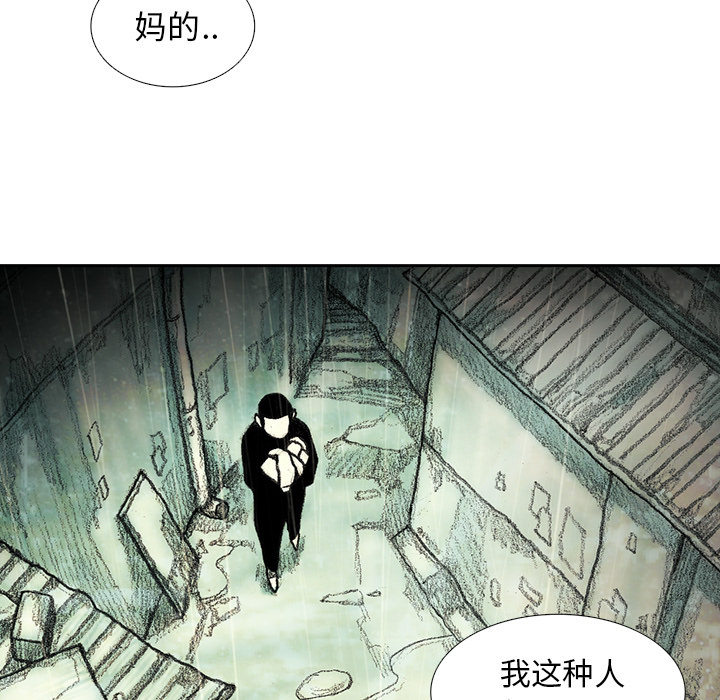 第6話 - 第78张
