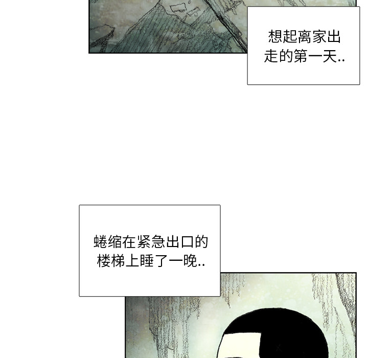 第6話 - 第88张