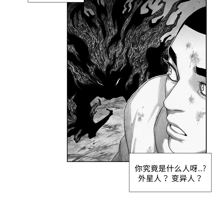第6話 - 第95张
